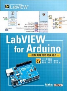 LabView for Arduino